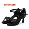 Women's Professional Latin Ballroom Salsa Dance Shoes with 5/7cm Heel Factory Wholesale Soft Ballet Style for Girls