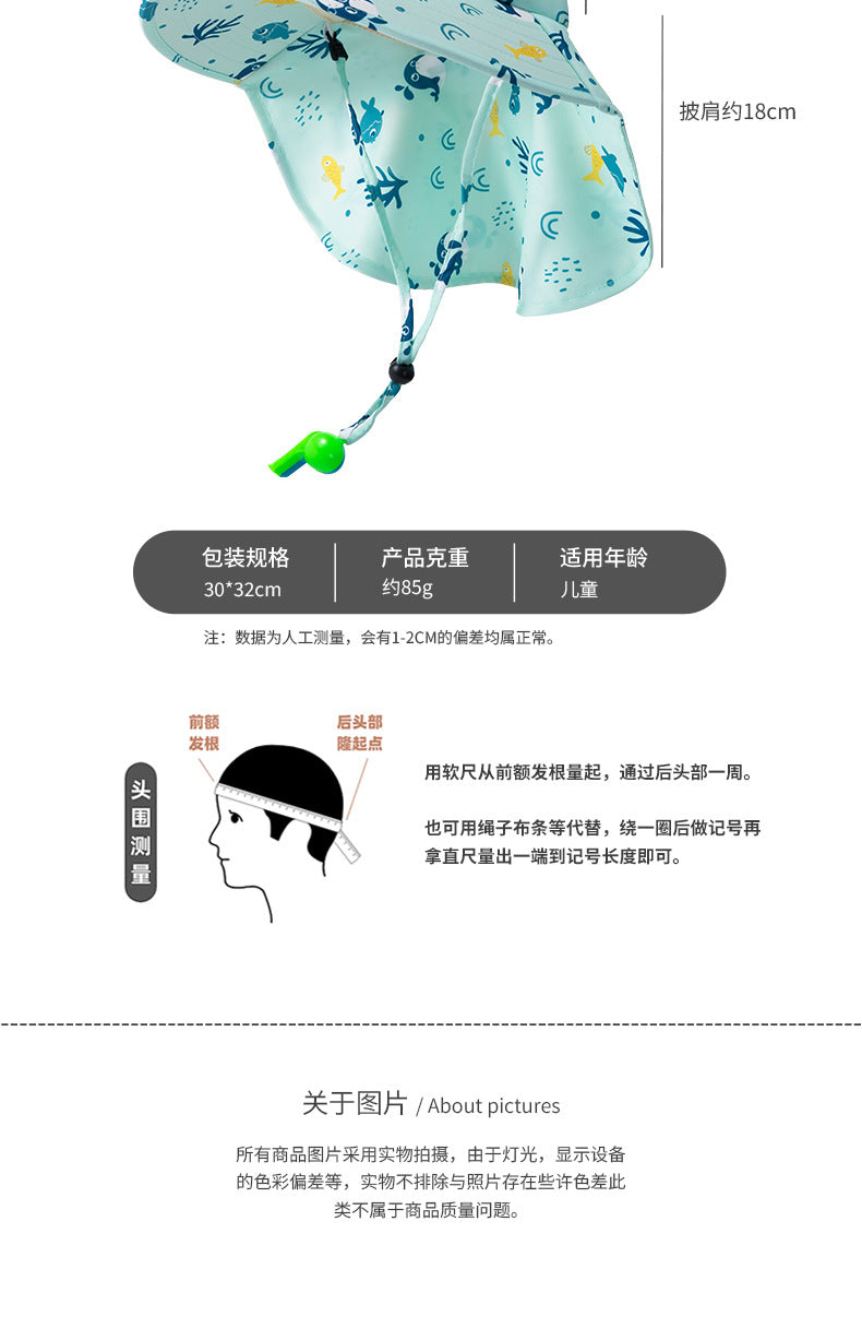 Children's Sunscreen Hat Summer Anti-UV Sun Hat for Boys Breathable Big Brim Girl's Fisherman Hat Sun Hat Thin