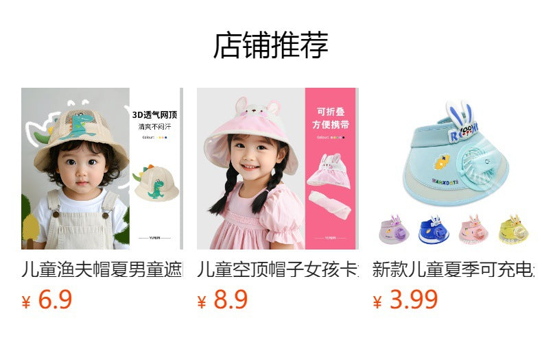 Children's Sunscreen Hat Summer Anti-UV Sun Hat for Boys Breathable Big Brim Girl's Fisherman Hat Sun Hat Thin