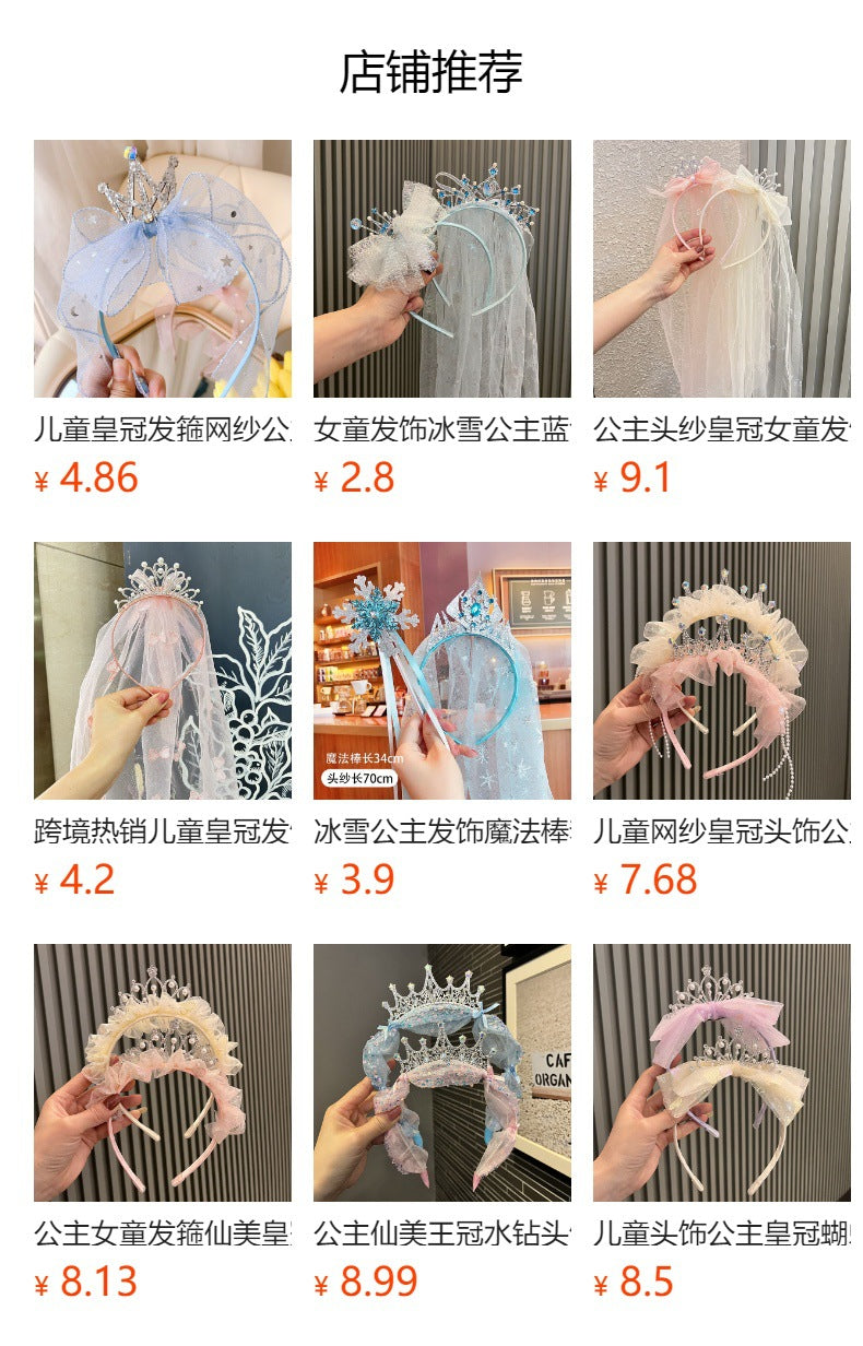 Princess Crown Headband Card Girls Performance Birthday Hair Accessories Pearl Crown Headband Little Girl Summer Children's Headwear