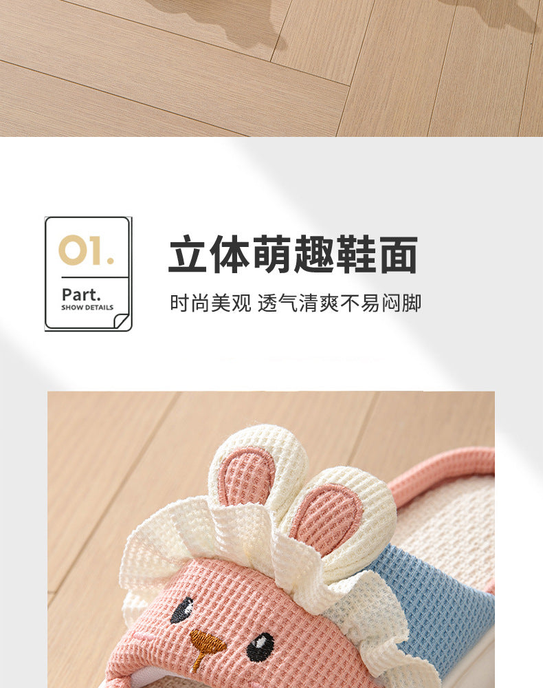 Cute lace rabbit parent-child male and female baby adult indoor and outdoor home wooden floor thickened linen Four Seasons slippers
