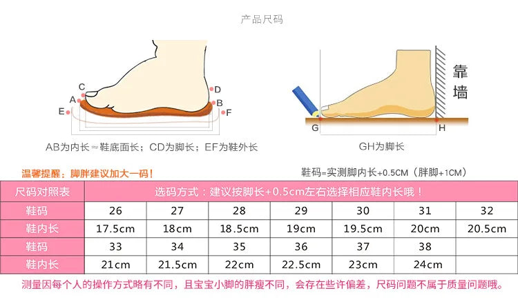 2024 New Four Seasons Girls High Heels Princess Performance Shoe for Students White Children Wedding Party Dnace Shoes Black Red