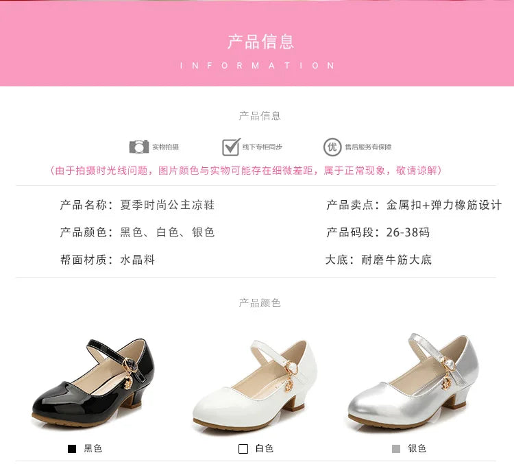 2024 New Four Seasons Girls High Heels Princess Performance Shoe for Students White Children Wedding Party Dnace Shoes Black Red
